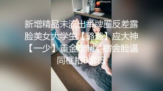 【新片速遞】童颜巨乳妹子躺在床上跳蛋自慰，吊钟奶子很显眼，毛毛刚剃过户型漂亮[534M/MP4/39:50]