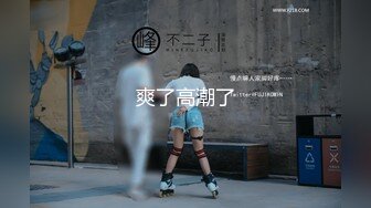 口活超棒，敏感喷水—深喉