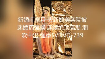 国产麻豆AV 番外 麻豆番外《幻想系列》為了做女優參加自慰比賽