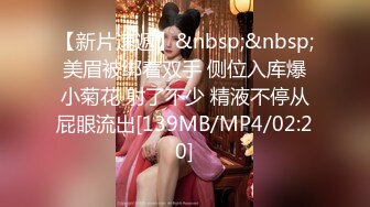 [MP4/664M]9/2最新 下海肥臀御姐性感吊带网袜张开双腿掰穴揉搓VIP1196