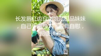 (蘿莉社)(lls-87)(20221218)浴室自慰被哥哥發現後遭無情調教-艾米醬