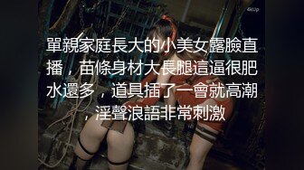 [MP4/9.74G]重磅推荐~宿舍好多小仙女【红浪漫】操翻~整个宿舍女孩