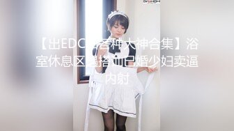 【新片速遞】 【调教小女友】苗条贫乳粉嫩小姐姐 ，乳夹项圈自舔手指 ，无毛超嫩粉穴 ，骑在上位 ，大屌抽插屁股爆操[595MB/MP4/01:10:55]