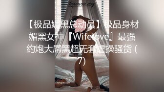 《宅男硬核重磅》万人求档OnlyFans极品高颜大奶Coser【Powrice】付费订阅大量不雅自拍视图流出877P  (2)