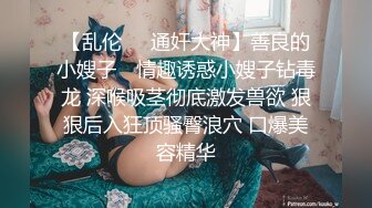 ❤️可爱萝莉萌妹❤️软萌乖巧小可爱【MM甜】白皙极品萝莉小母狗 拉上几个同款骚逼闺蜜叠罗操， 粉嫩小穴让人流口水