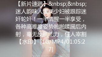 [MP4/ 288M] 中年大叔酒店招妓,这女的刚出来做,BB还挺嫩,偷着拍的完美露脸