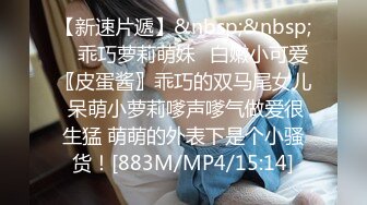 [MP4/ 577M] 漂亮黑丝高跟美眉吃鸡啪啪 你能不能快点啊 身材不错 奶子大鲍鱼粉 被无套输出 内射