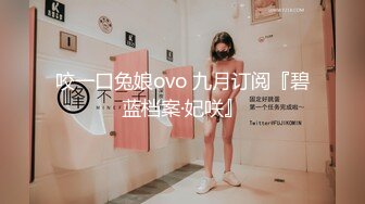 [MP4/ 1.41G]&nbsp;&nbsp;单位女同事老公出差约我上她家玩制服诱惑