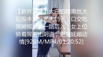 [原版]_018_会所刚下班_诱惑_20210131