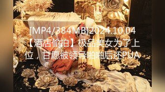 [MP4/576MB]色控傳媒 PH120 最深入的文化交流 溫芮欣