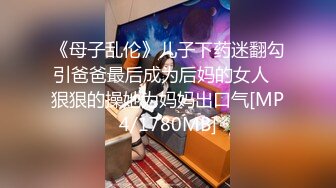 -外围女探花阿刚约操甜美兼职学生妹 清纯可人 身材玲珑有致