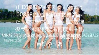 【核弹❤️爆乳女神】91情深叉喔✿ 寂寞嫂子勾引小叔 新春淫荡邂逅 媚色酮体欲罢不能 包臀淫穴怒插中出 淫靡溢精