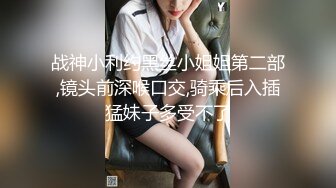 清纯短发女友口技后入