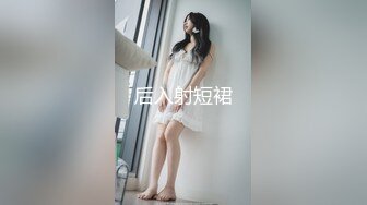 【新片速遞 】 商场女厕全景偷拍拍多位年轻美女的小嫩鲍2[494M/MP4/15:24]