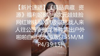 [MP4]极品短发气质女神肤白如雪魔鬼身材近景AV展示抠穴69