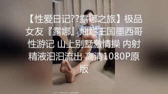 ⚫️⚫️宅男女神！推特可欲可甜绝粉福利姬【仙仙桃】收费作品，黑丝高跟兔耳朵，珍珠链内内紫薇高潮喷水大量