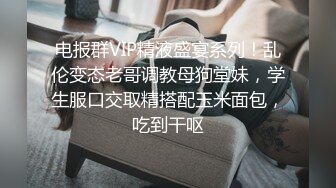 无敌粉穴网红女神！白嫩美乳超柔软！情趣手铐项圈内裤，振动棒插入粉穴，揉搓娇喘呻吟