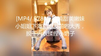 ✿淫欲反差美少女✿居家御姐风白衬衫吊带丝袜反差小母狗，主动用小穴温暖哥哥的大鸡巴，站式后入爆插