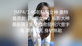 邪恶的房东在简陋的浴室各种角度偷拍 几位美女租客洗澡