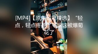 [MP4/ 387M] 网友自拍 约操良家大奶熟女妈妈车震 55岁 熟女就要操这种富态身材 无套内射