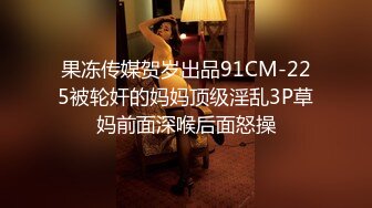 [MP4]良家小姐姐 换上丝袜 圆润美臀长腿 抠穴眉头紧锁好享受 一通啪啪后头发凌乱高潮不断