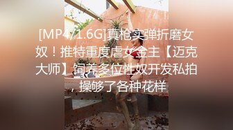 [MP4/ 401M] 贫乳美眉 被大肉棒无套输出 骚叫的喘不过气来 拔枪射一肚皮 超级满足了