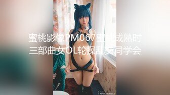 【新片速遞】 ✿稚气萝姬✿ 萌新推特00后露脸网红美少女▌白莉爱吃巧克力▌Cos斗罗大陆最萌小舞 羞涩白虎跳蛋 敏感凸激乳粒90P1V[577MB/MP4/4:36]