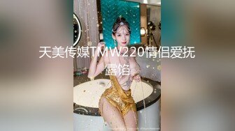 最新极品泄密流出??极品反差婊气质眼镜美女王璐璐与研究生男友自拍性爱视频[MP4/368MB]