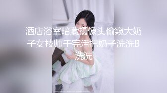 ❤️【金莲姐妹】皮肤白嫩 逼毛稀疏 性感少妇床上发骚操的嗷嗷叫 口交足交被草射肚子上 完整版