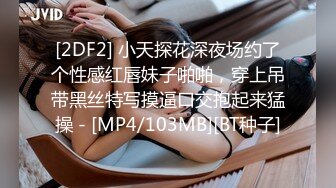 【Olivia】Stripchat来了一个极品，童颜巨乳小萝莉，男朋友调教的啥都懂 (2)