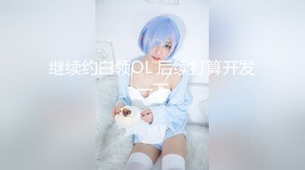 【雲盤不慎泄密】可愛俏皮的美女高中生和男友酒店開房啪啪 小嫩B得被幹流血了 外表清純原來內心淫蕩無比