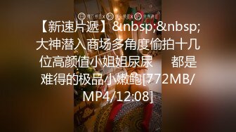 无水印[MP4/861M]12/27 一字马裤里丝舞蹈生抗肩猛操美腿尤物淫骚私下极度反差VIP1196