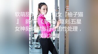 【新片速遞】 【极品反差婊】清纯美人❤️与炮友亲亲抱抱❤️到了床上就变骚母狗，被艹得哇哇大叫！[101.21M/MP4/00:07:26]