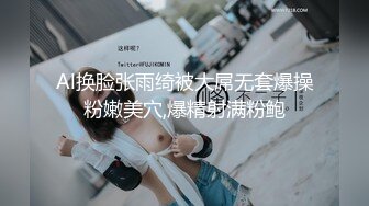 海角社区冰清玉洁的少妇姐姐 被老公的农民工弟弟