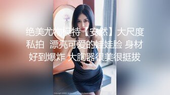 性感女律师打官司前先打炮