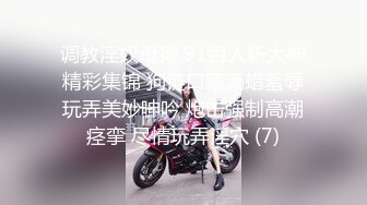 【精品厕拍】师范大学厕拍各种青春美女-灰白裙子拉着门