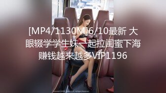 [MP4]STP28867 极品尤物！气质网红女神！初下海收费房，168CM顶级美腿，微毛肥穴假屌深插，摆弄姿势极度诱惑 VIP0600