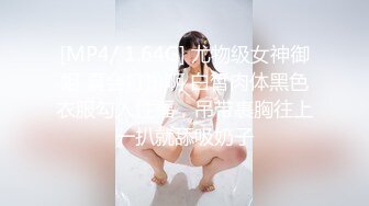 女神泄密！是演员又是模特极品波霸反差婊【谭晓彤】露脸瑜伽性爱，锻炼完与金主激情交配，特写巨乳一线天美鲍[1670MB]