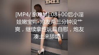 [MP4/ 435M] 性感气质御姐女神 公司聚餐送女同事回家没想到被爆出白浆，性感包臀裙小高跟尽显优雅气质