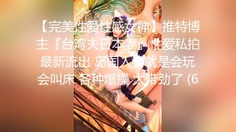 【顶级女神?? 极品性爱】超长腿女神『苹果』五月最新啪啪私拍 黑丝长腿女神的求操 内射小逼一滴不许流出来 高清720P原版