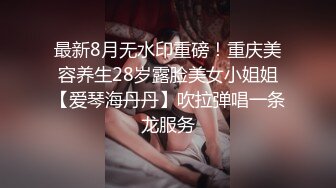 网红草莓味软糖川着红色情趣弔带