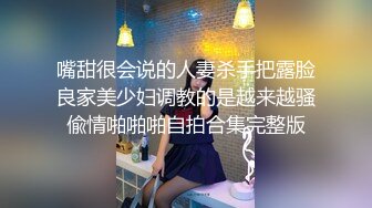 某大学粉逼嫩穴肤白臀肥的性感大学美女放假后寂寞难耐到男友城市去开房啪啪,说：插太深了!