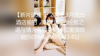 [MP4/2.43G]新人！母狗学生被干了~【18岁母狗爱3P】喷水~啪啪~爽