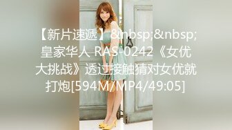 [MP4/ 967M] 丝袜高跟大奶子极品炮架少妇被大哥各种玩弄，交大鸡巴舔菊花，多体位爆草蹂躏