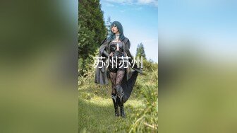 【新片速遞】 D罩杯尤物美女，女同激情，灵活舌头舔骚逼，穿戴假JB草穴，还是手指扣的爽，高潮狂喷水，爽死了[451MB/MP4/01:21:04]