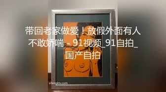 年轻漂亮的大二美女和好久未见的男友宾馆开房，2人激情澎湃干的热火朝天，美女高潮淫叫声和撞击声让人听得受不了!