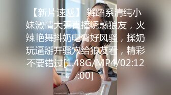 天美传媒 TM0131 被欺凌的大学校花 校花争风吃醋 社会大哥人财两收