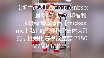 [MP4]御姐-巨乳-奈何执念❤️这身行头，人见人爱，泛滥的花心，手指抠逼，贱的一手淫水，揉着巨乳骚气冲天，想喝淫汁吗？