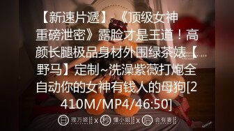 [MP4/871M]7/6最新 七旬老汉诱拐花店老板娘奶大臀肥腰细被大屌无套操内射VIP1196