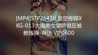 [MP4/ 1.07G] 好身材妖娆小姐姐吃饱喝足后主动把男的带回家，大长腿高挑迷人身姿骑在肉棒上驰骋起伏